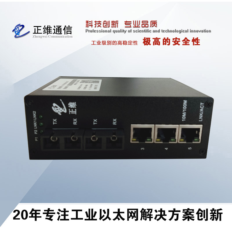 采購光纖收發(fā)器要點有哪些？