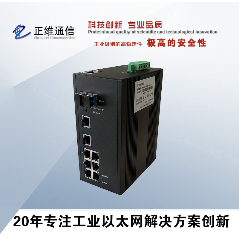 交換機的使用方法 交換機可以接交換機嗎？