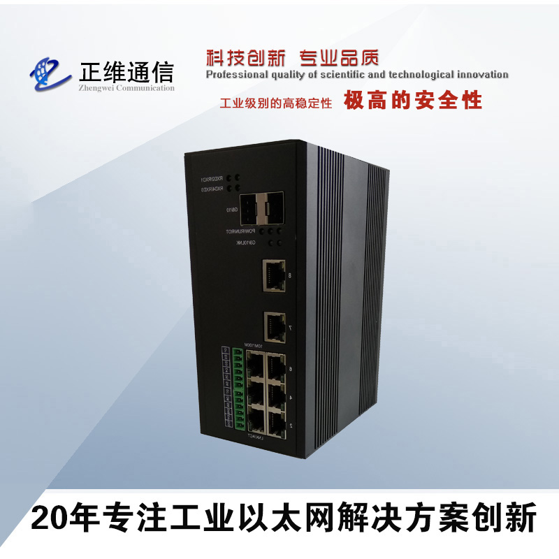 光纖收發(fā)器和交換機之間有什么區(qū)別？
