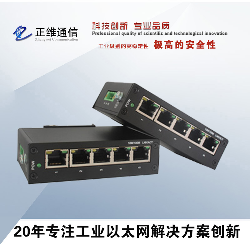 千兆單模光纖收發(fā)器怎么用？